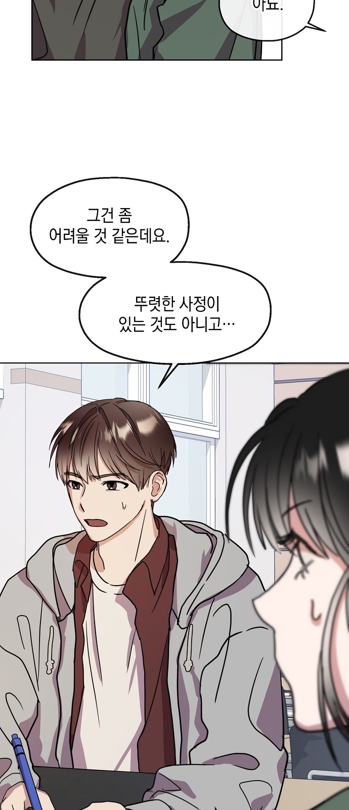36 페이지