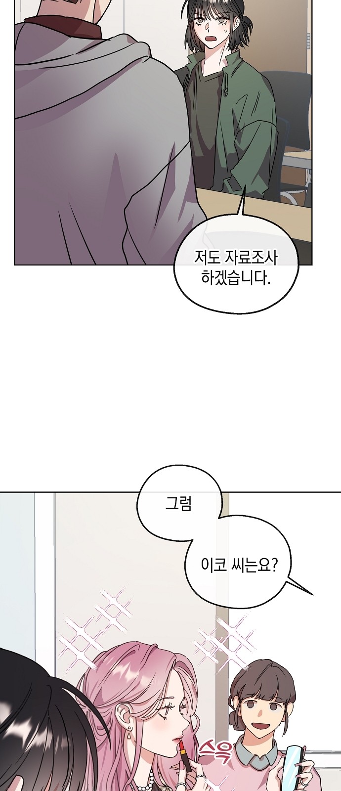 29 페이지