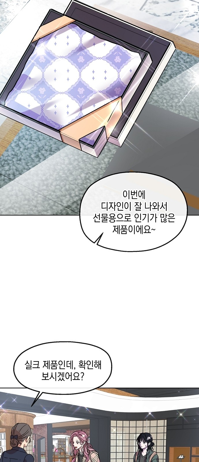 52 페이지