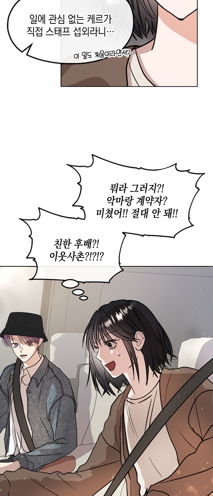 54 페이지