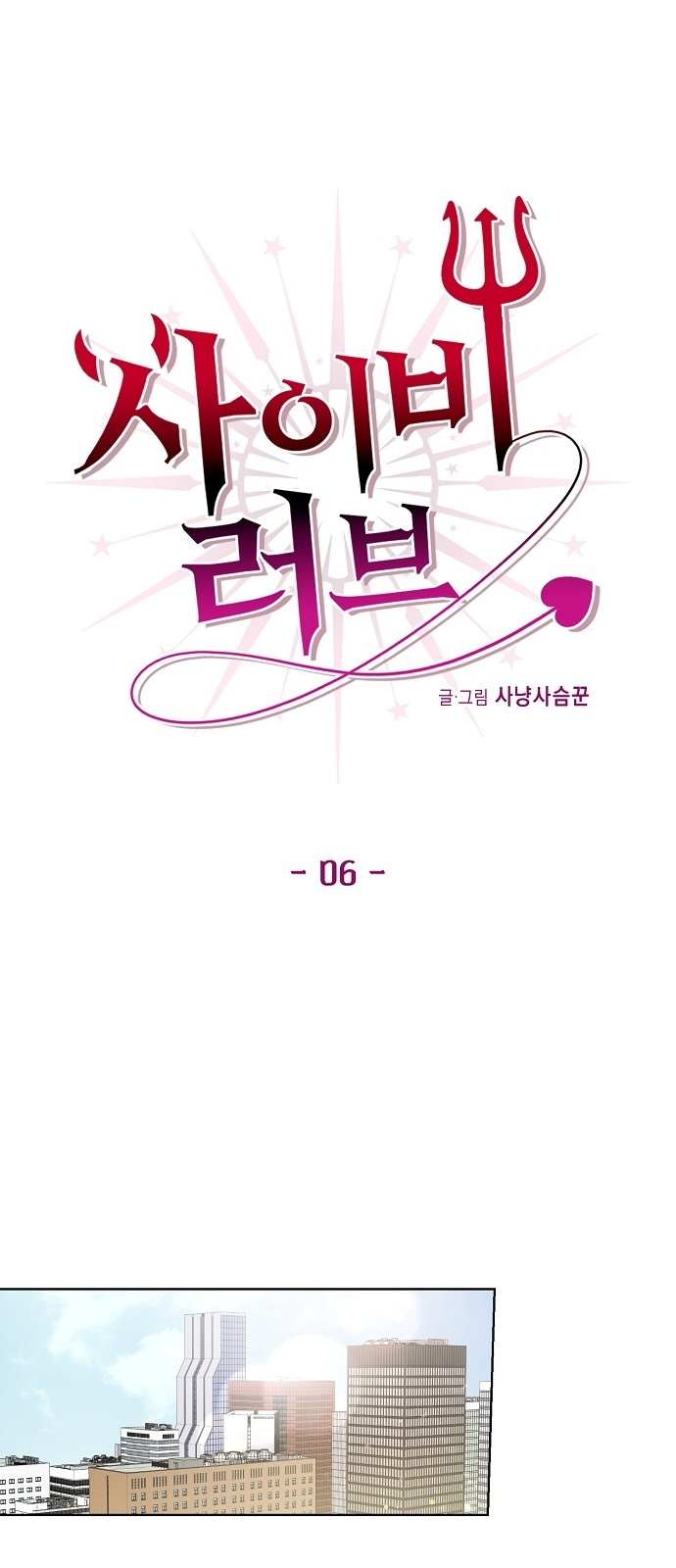 10 페이지