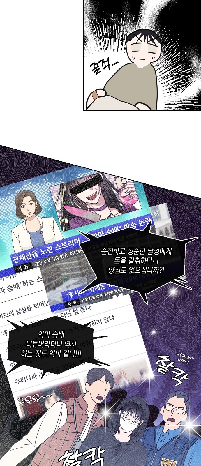 33 페이지