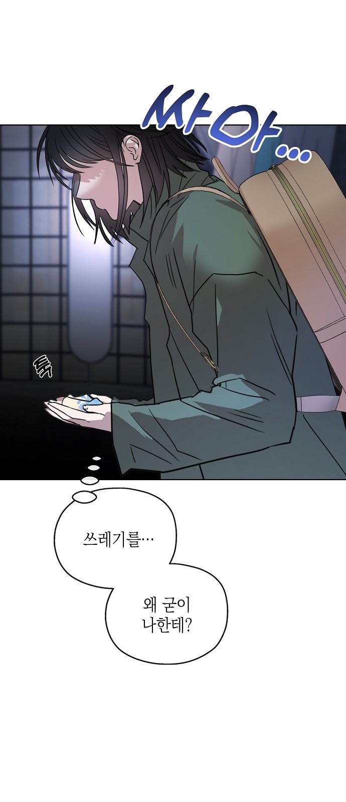 2 페이지