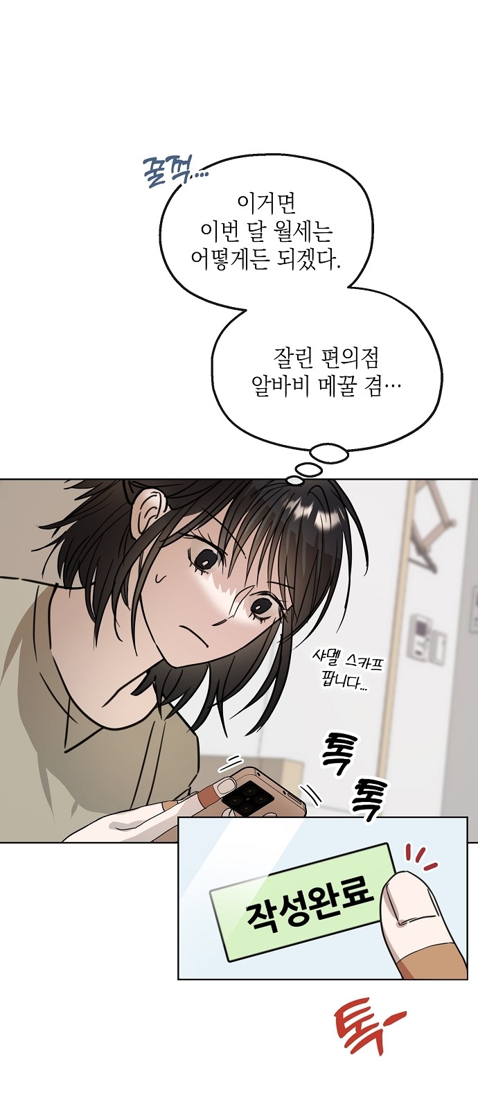 17 페이지