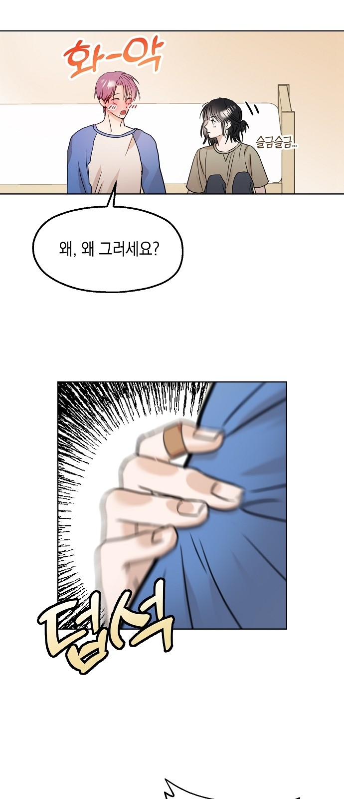 46 페이지