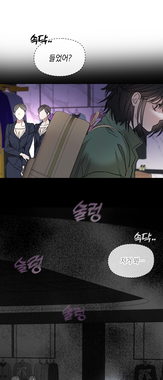 3 페이지