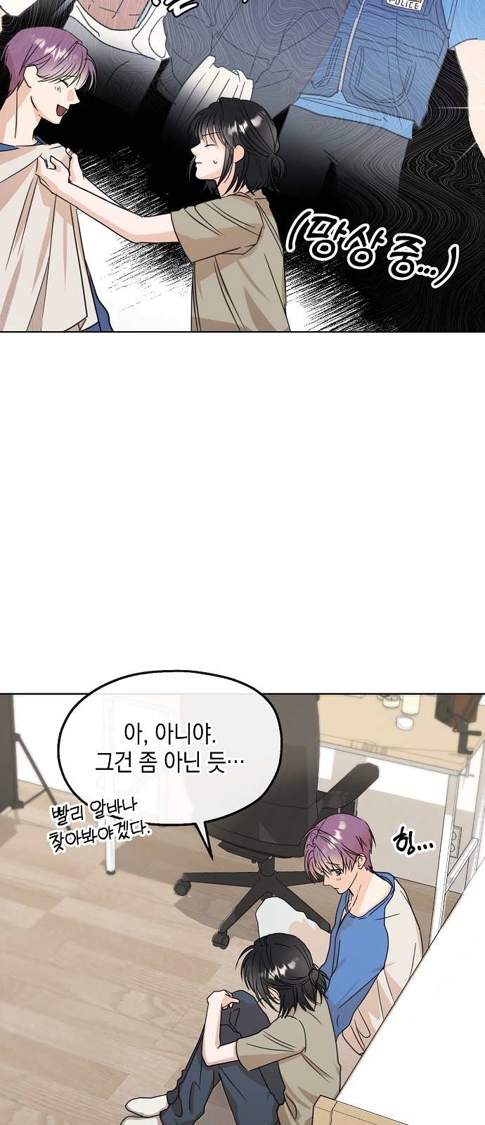34 페이지