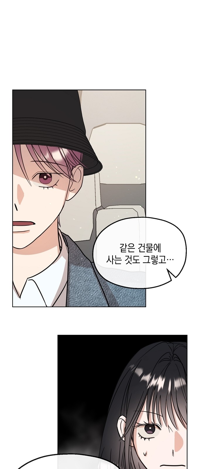 53 페이지