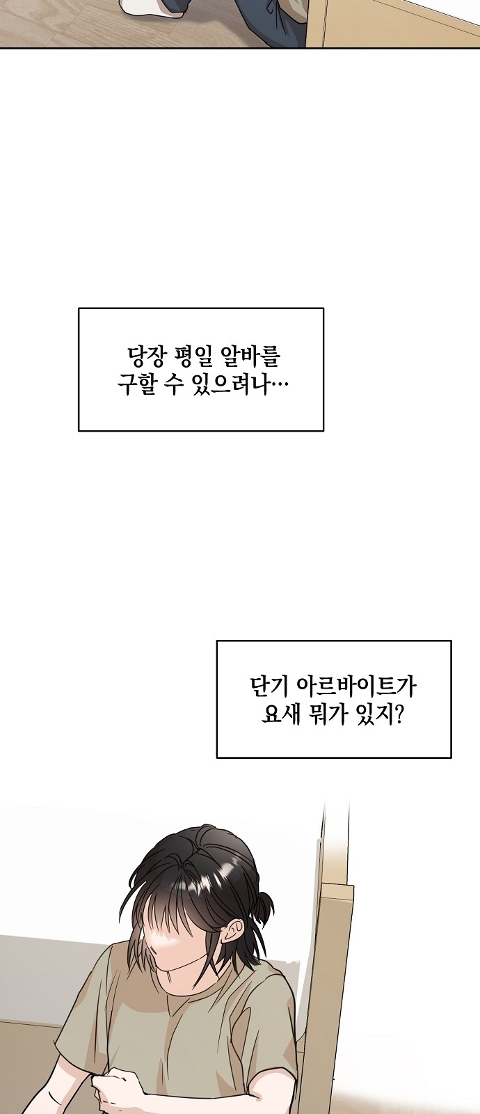 35 페이지
