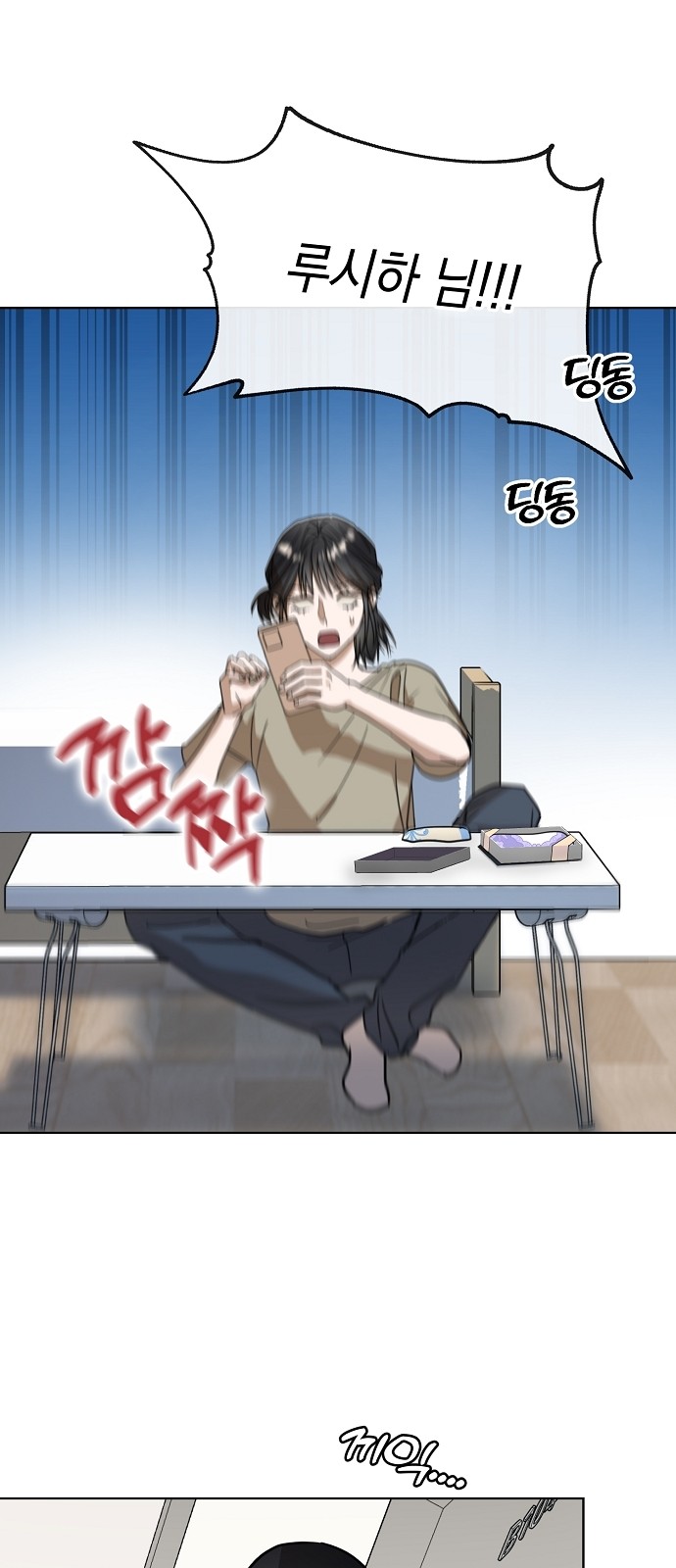 18 페이지