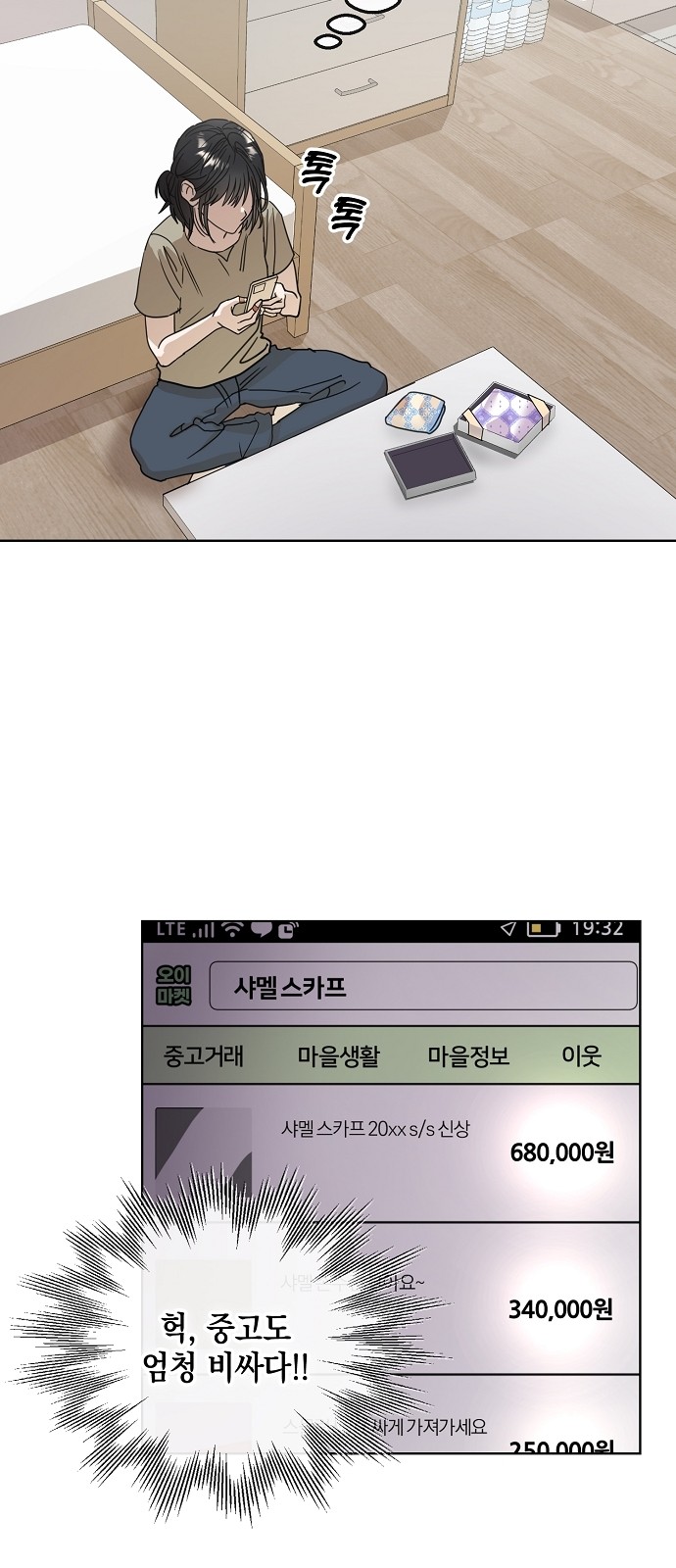 16 페이지