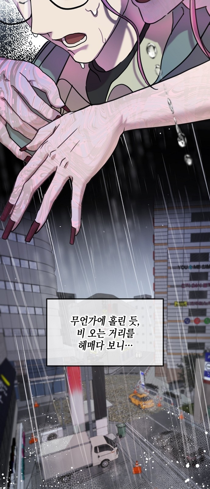 47 페이지