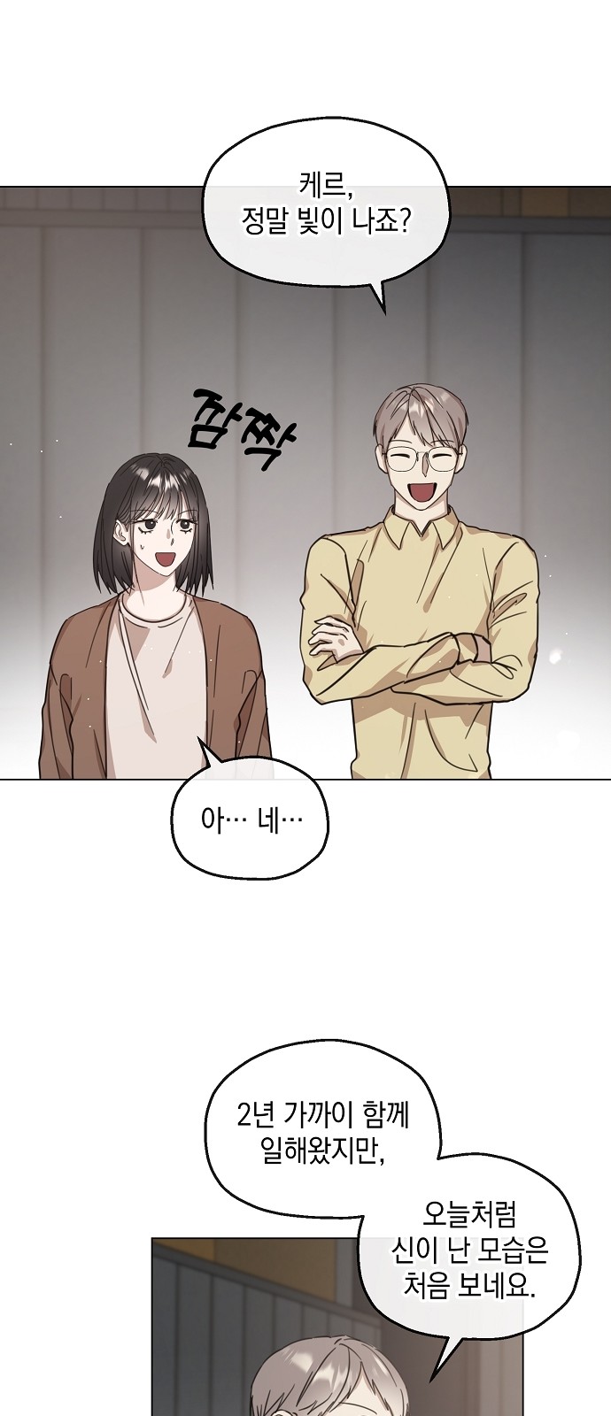40 페이지