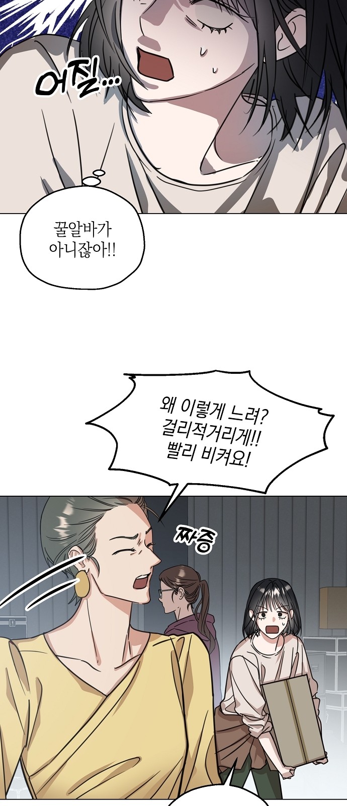 13 페이지