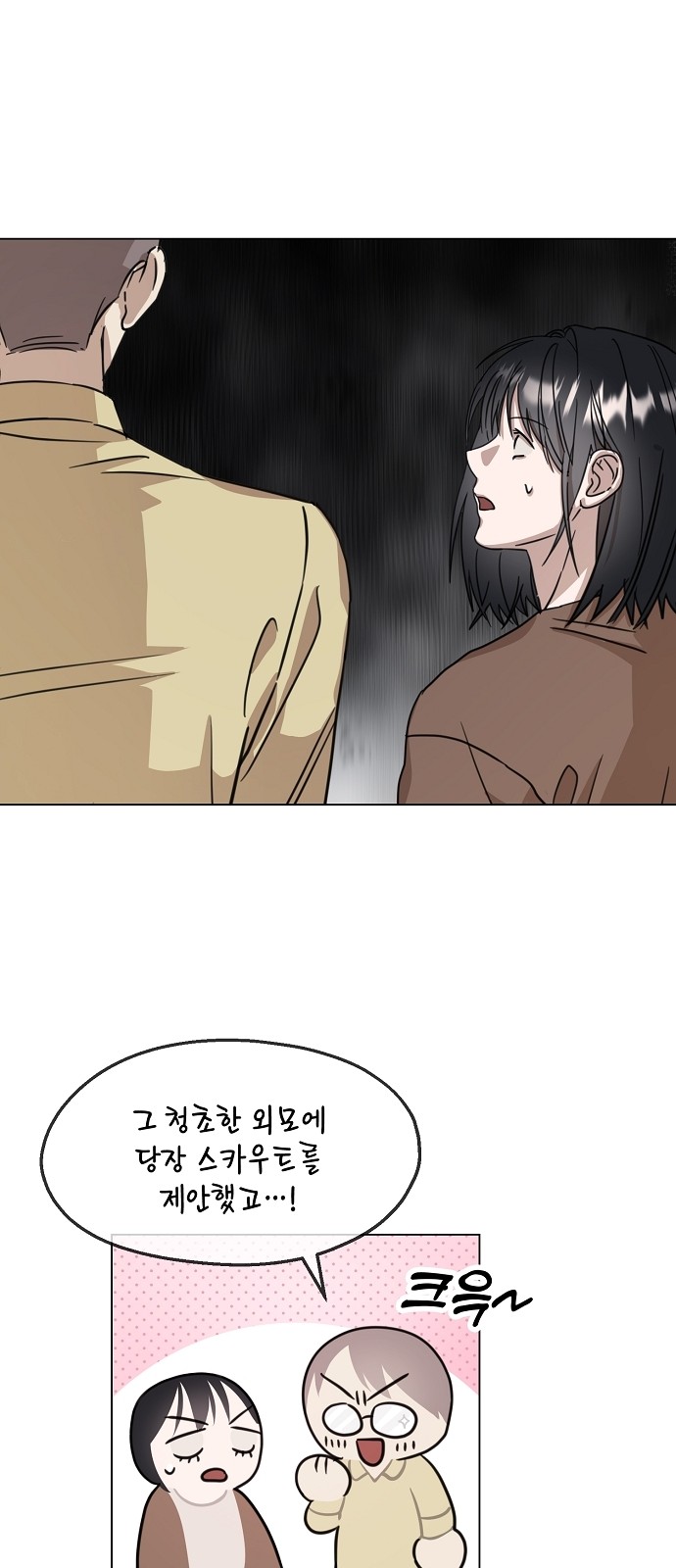 50 페이지