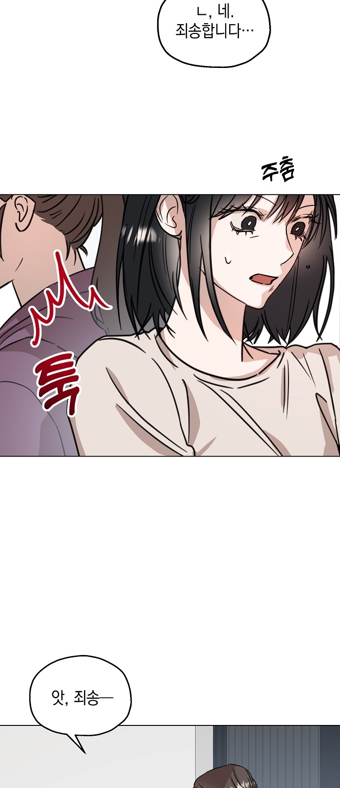 14 페이지