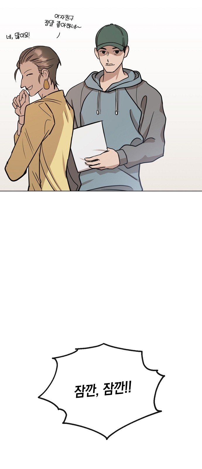 55 페이지