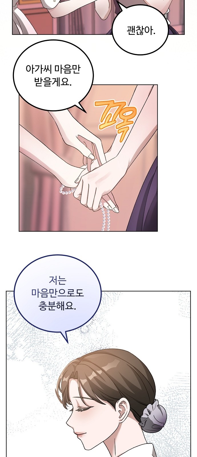 54 페이지