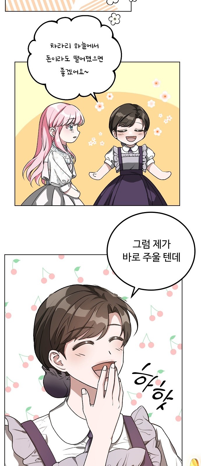 56 페이지