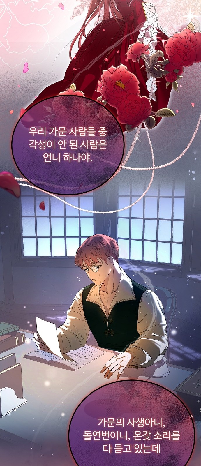 27 페이지