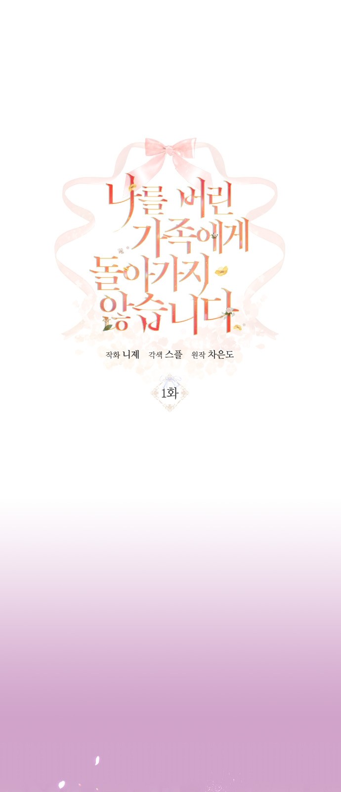1 페이지