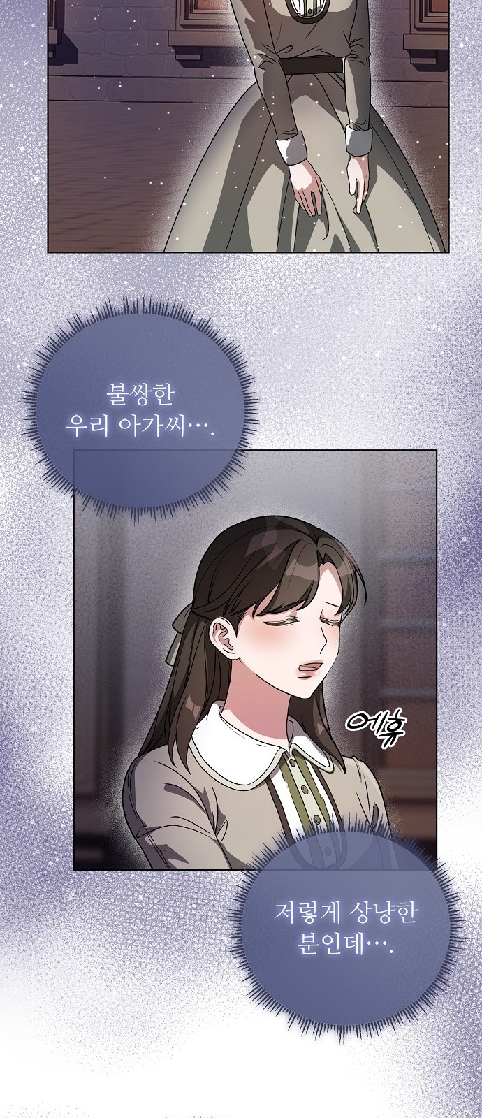 64 페이지