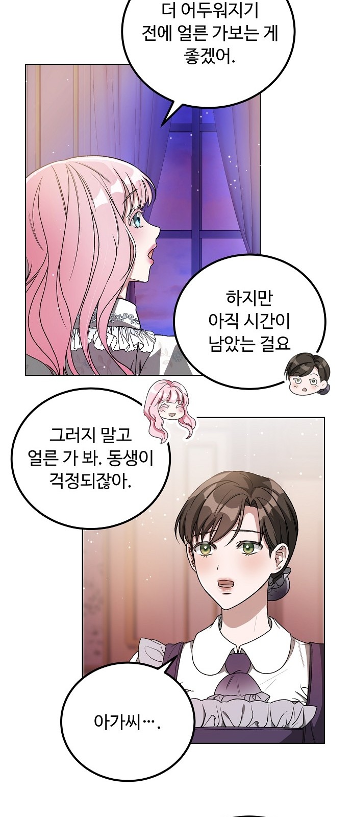 59 페이지
