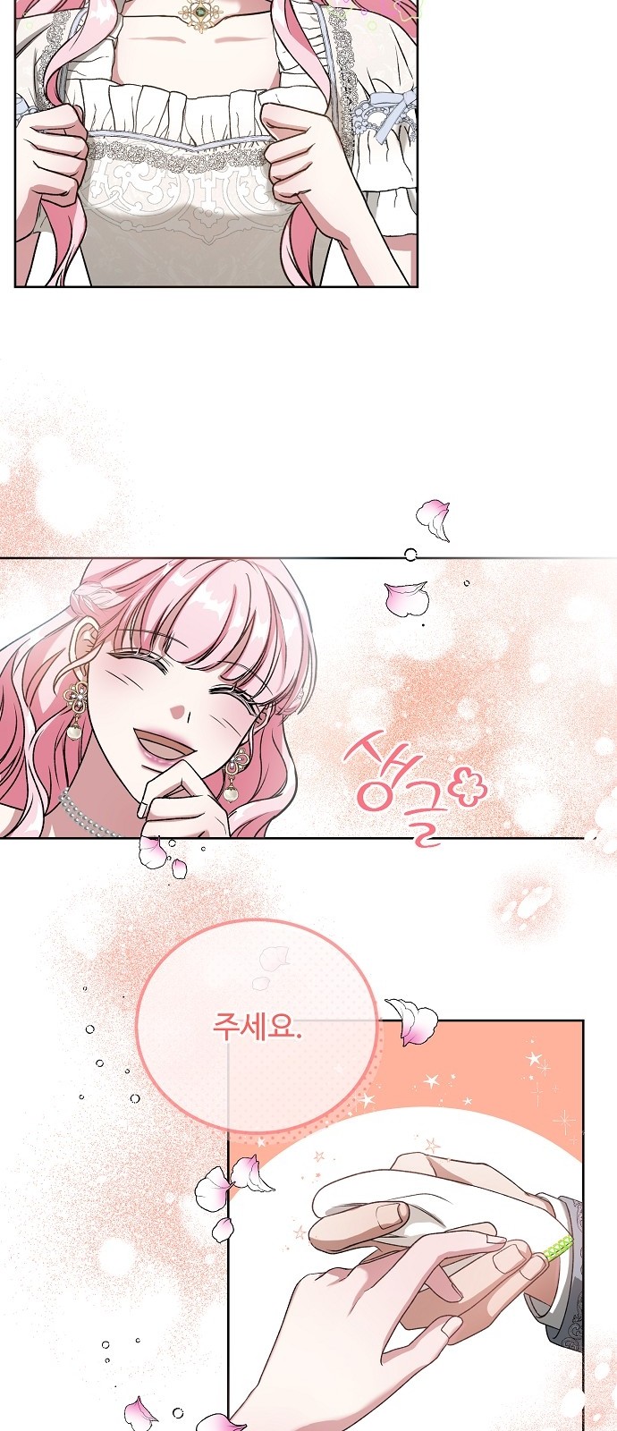 52 페이지