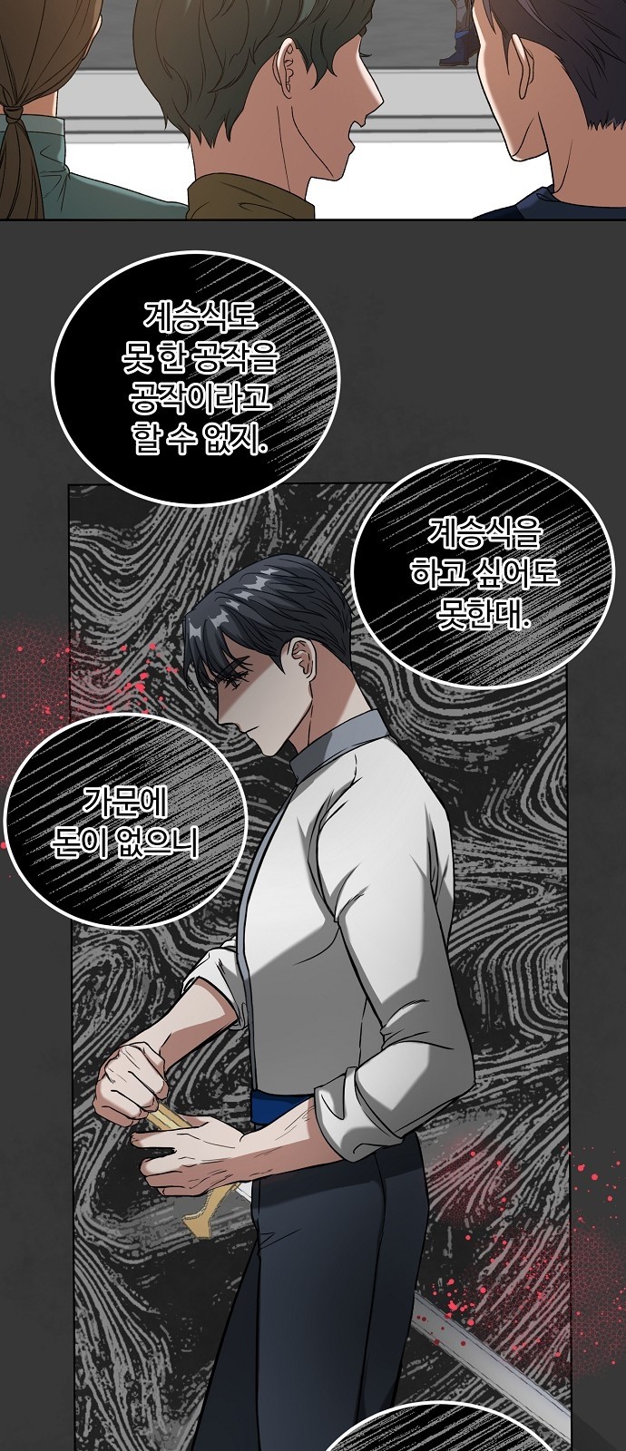 61 페이지
