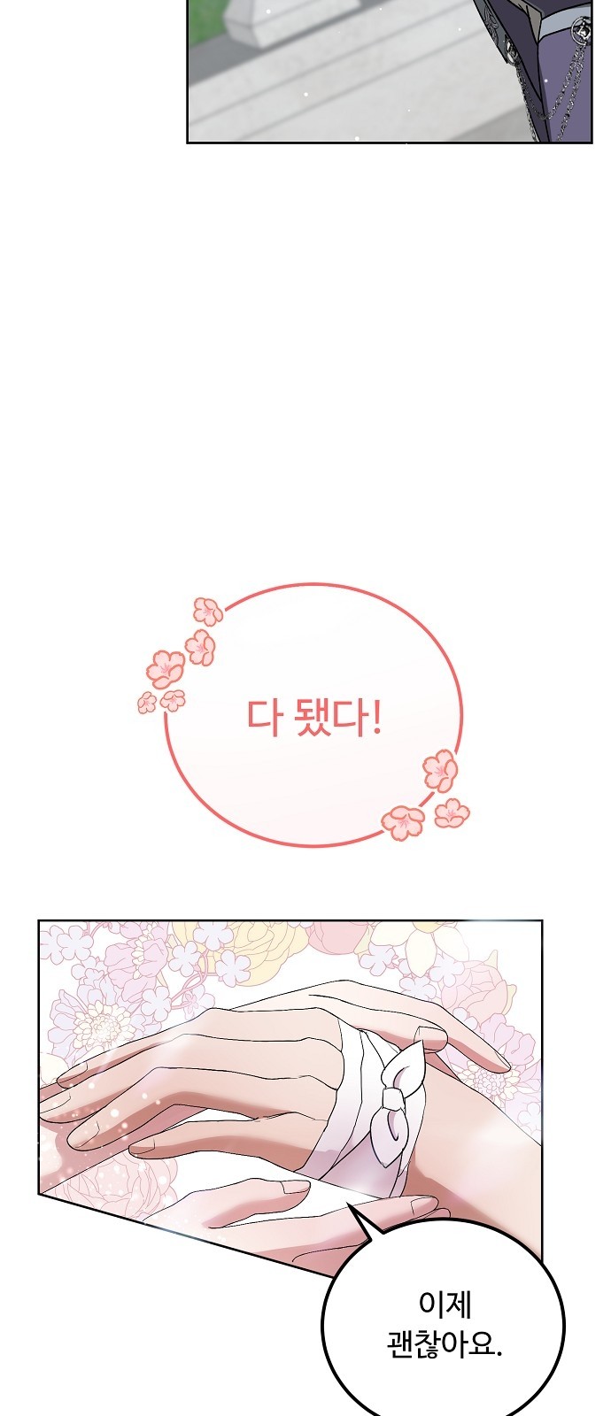 73 페이지