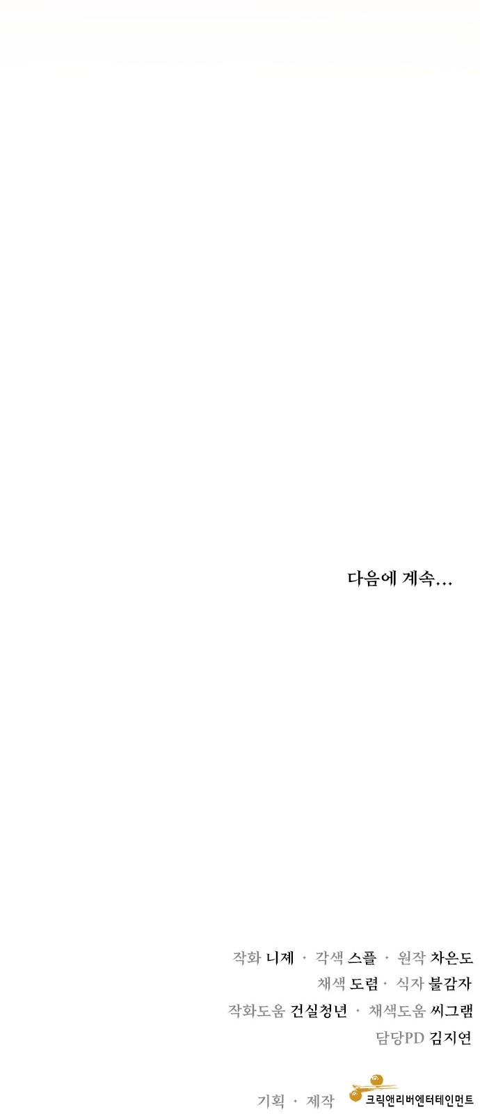 84 페이지