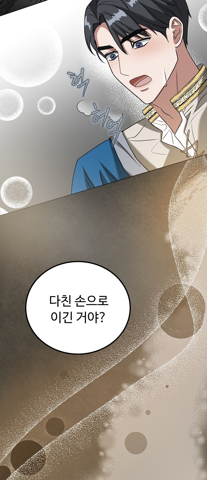 81 페이지