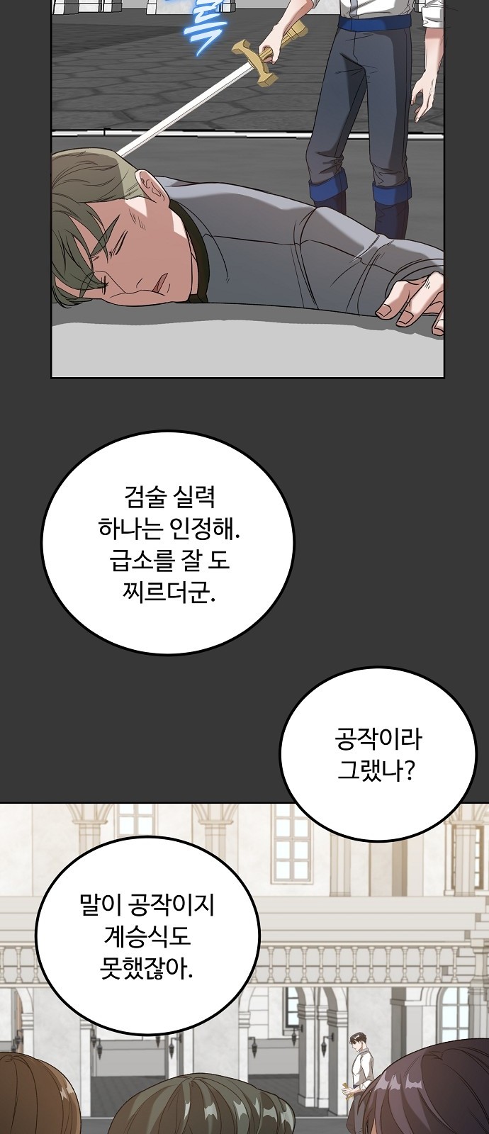 60 페이지