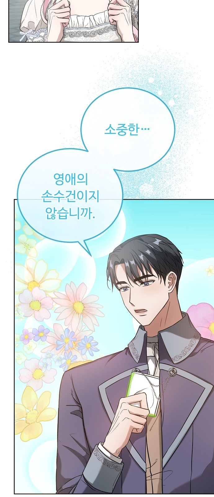 50 페이지