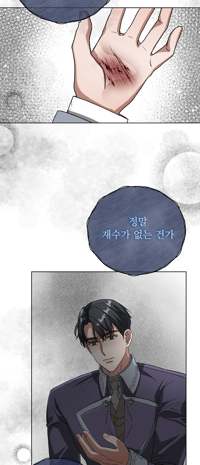 65 페이지