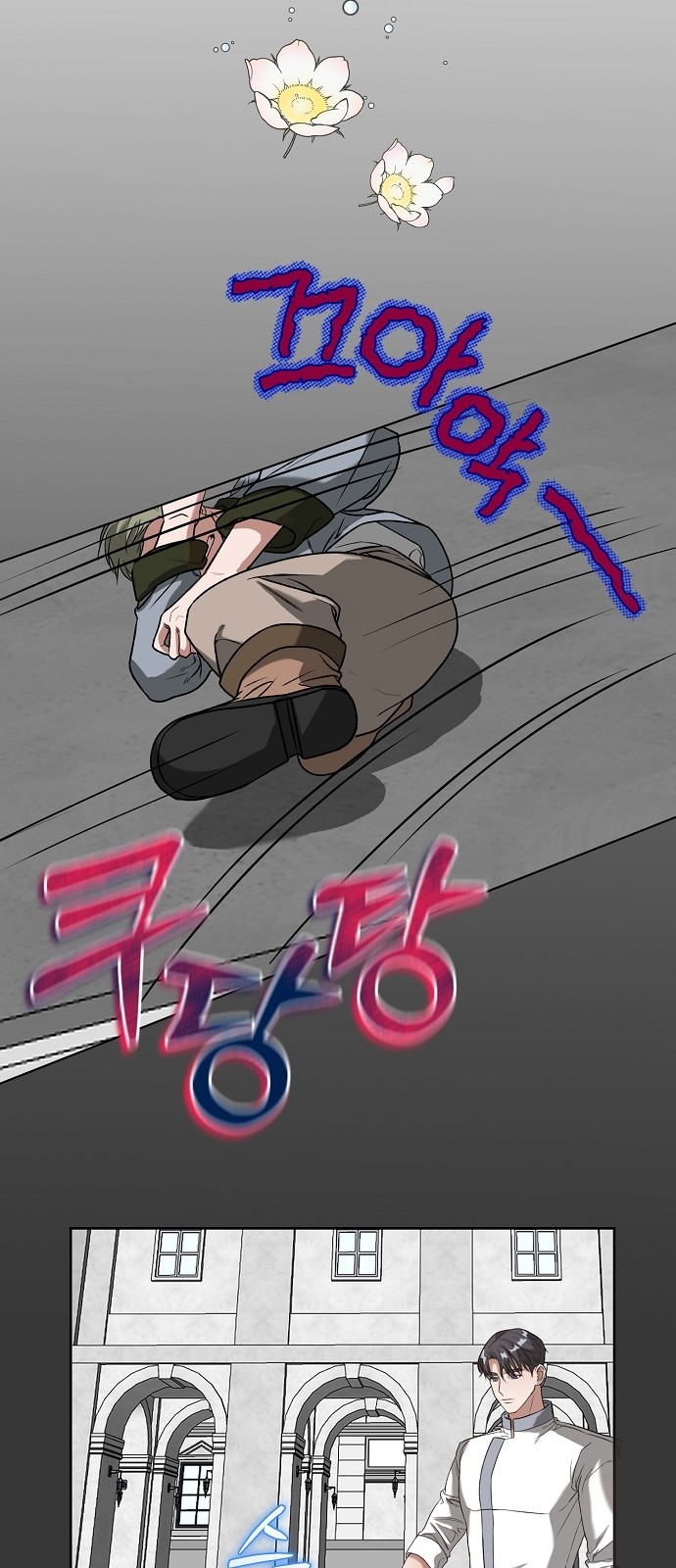 59 페이지
