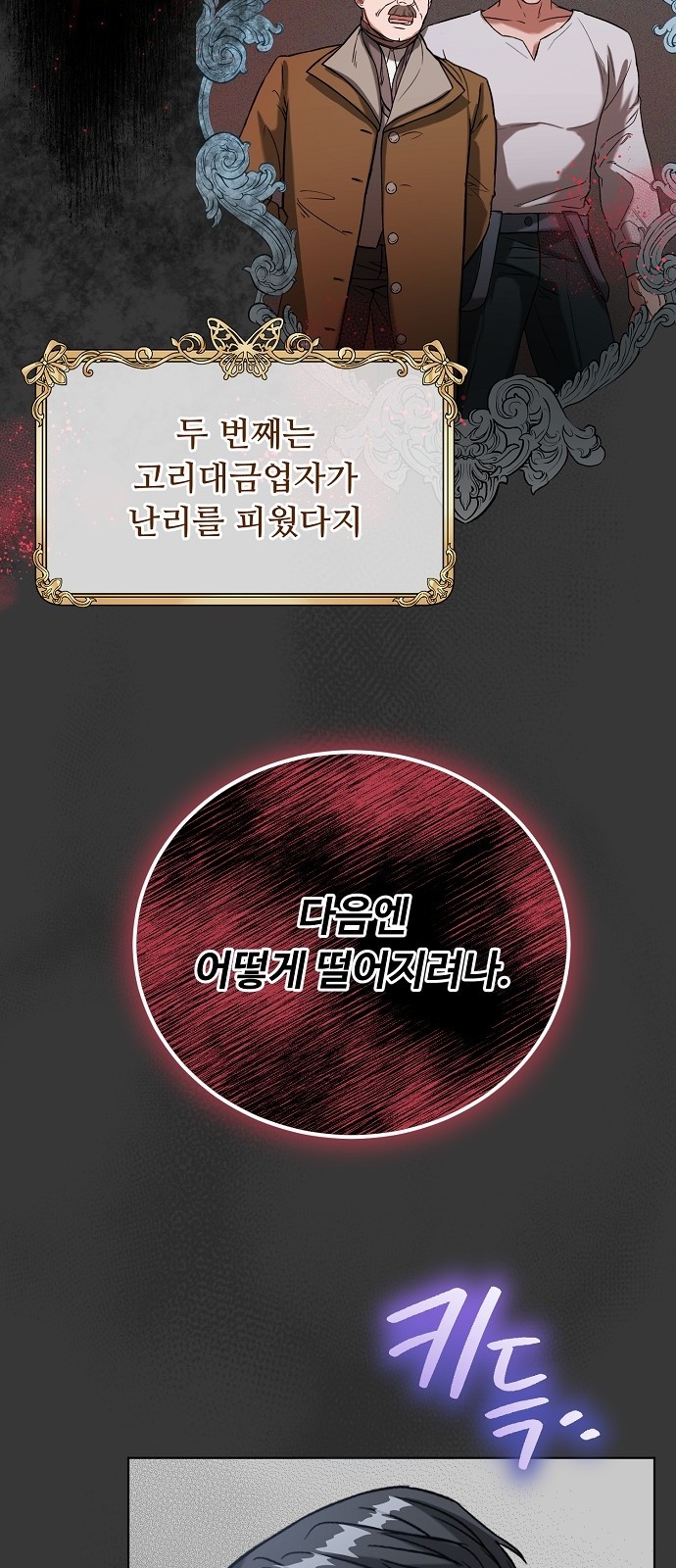 63 페이지