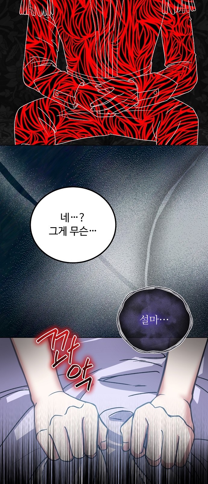 37 페이지