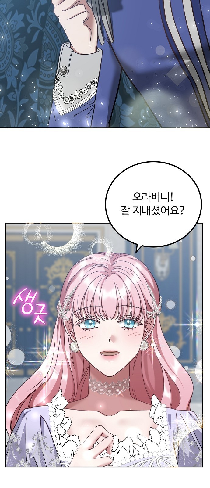 31 페이지