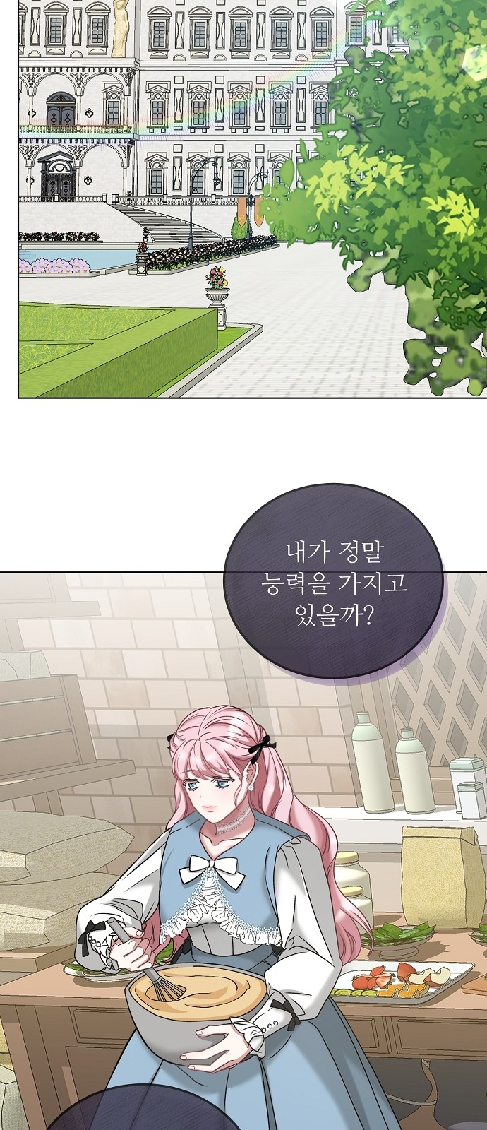 32 페이지