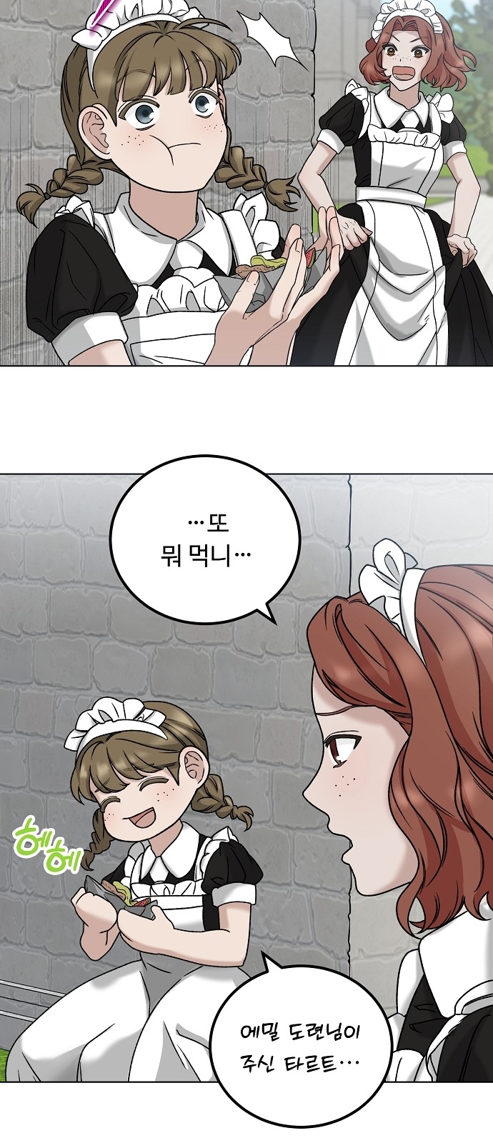 58 페이지
