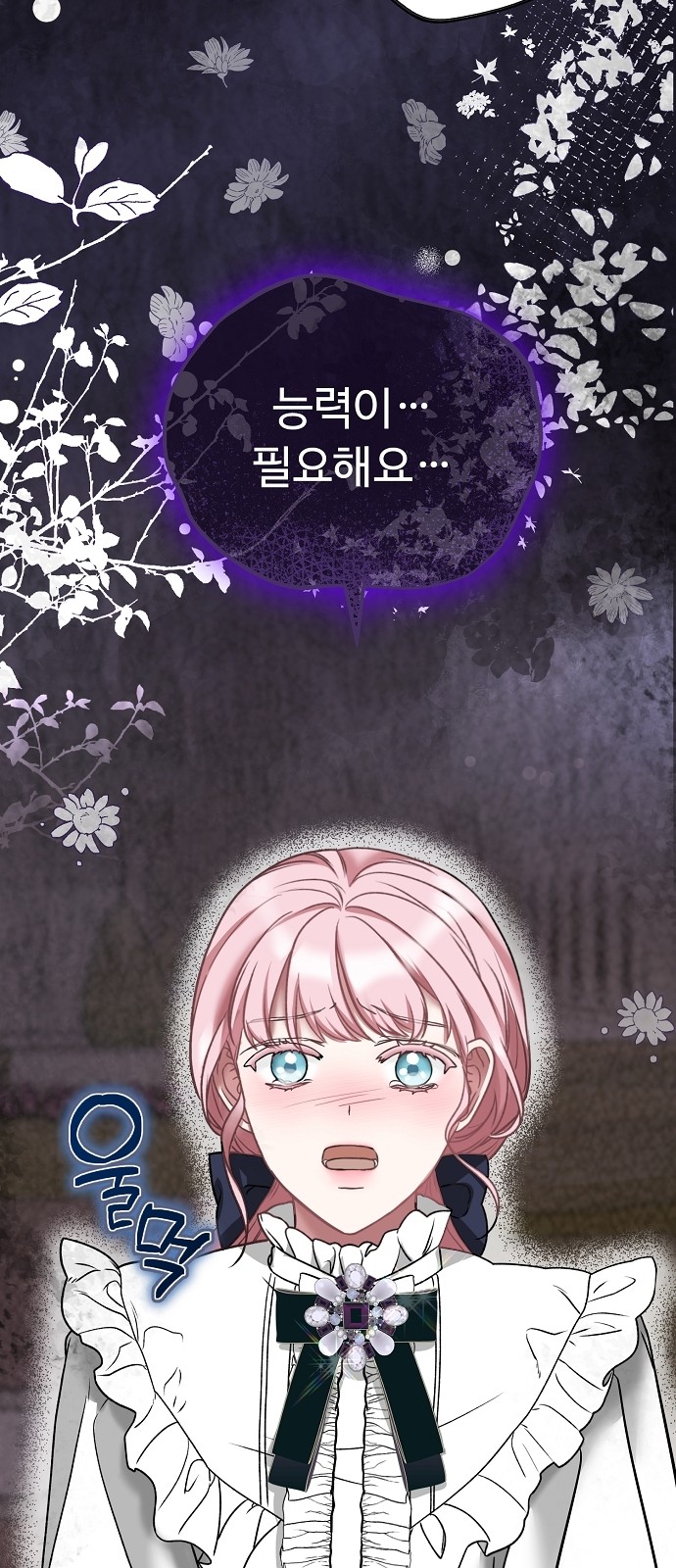 28 페이지