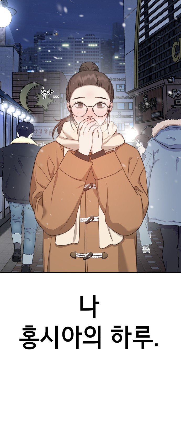 103 페이지