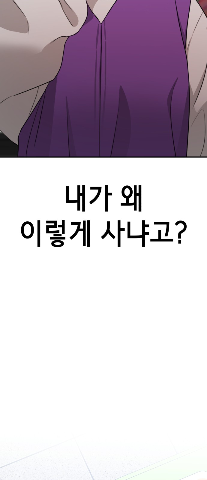 110 페이지