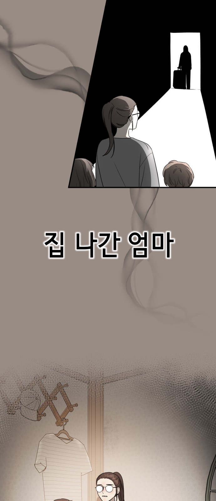 113 페이지
