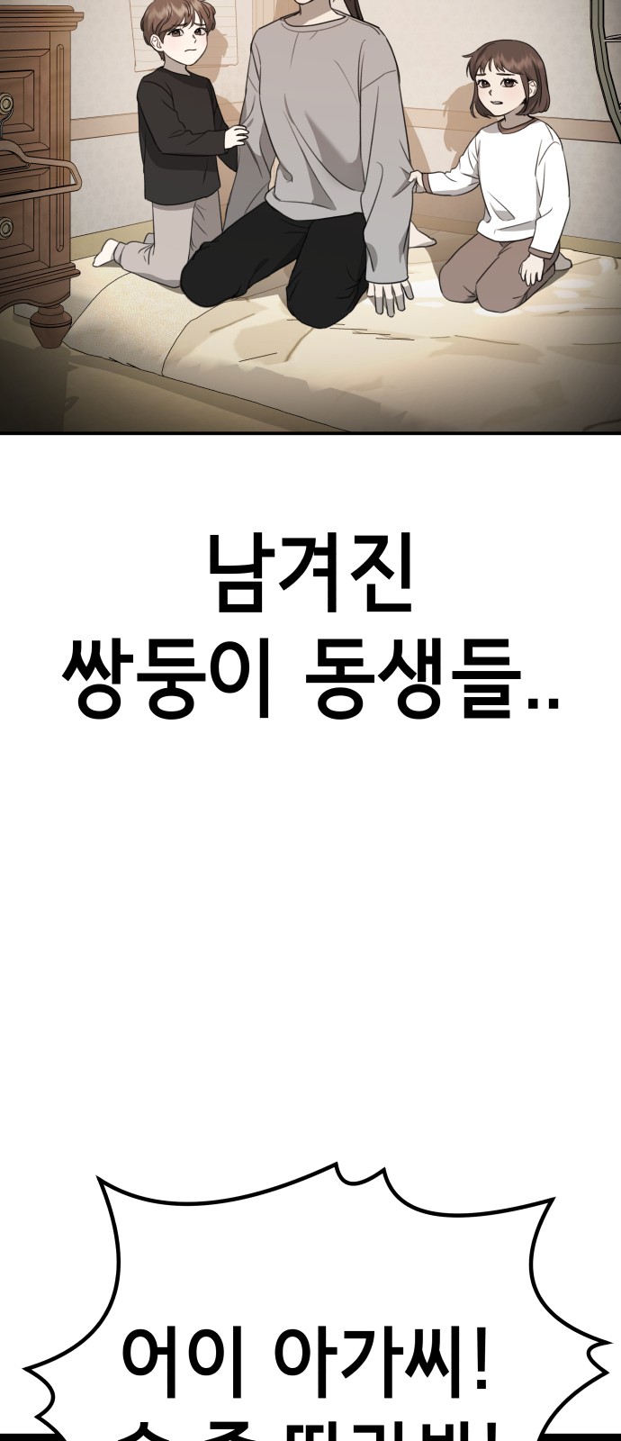 114 페이지