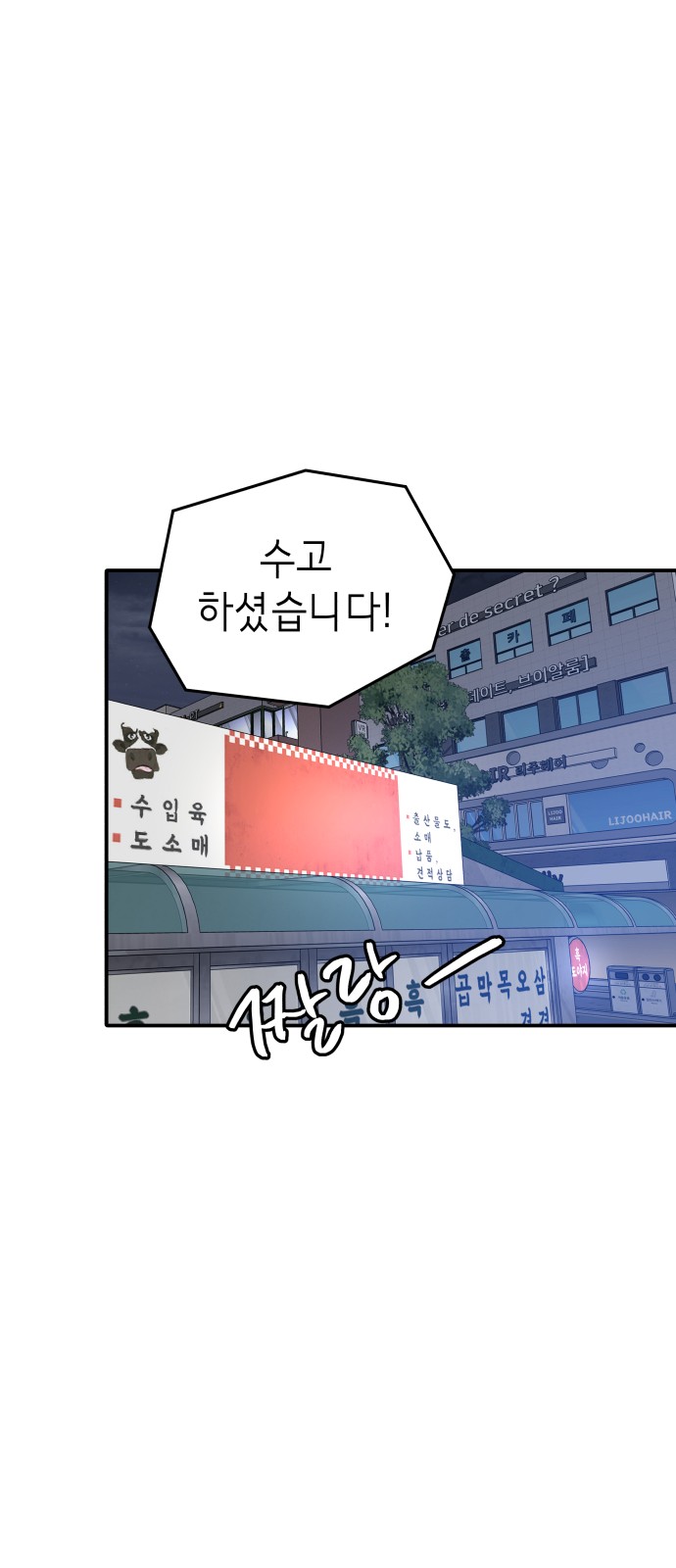 119 페이지