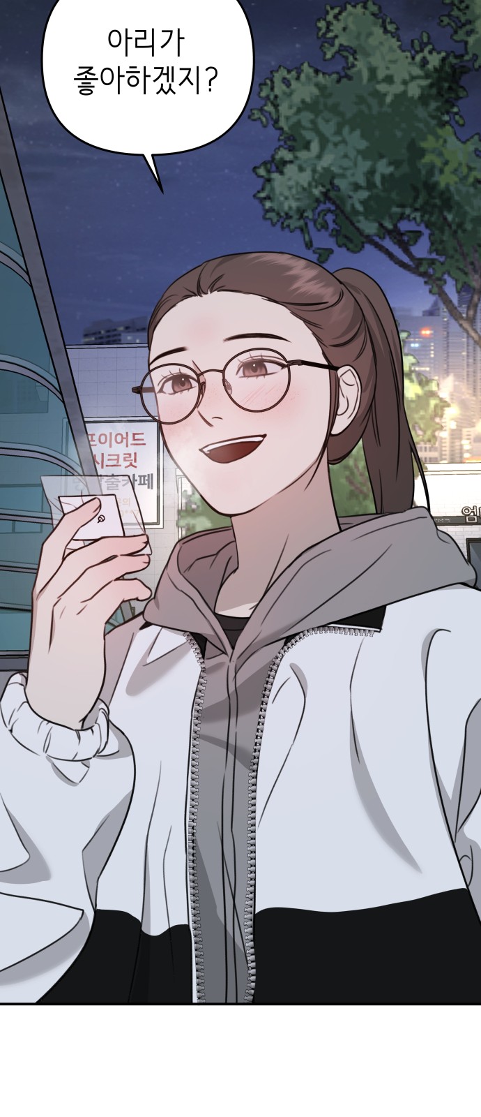 122 페이지
