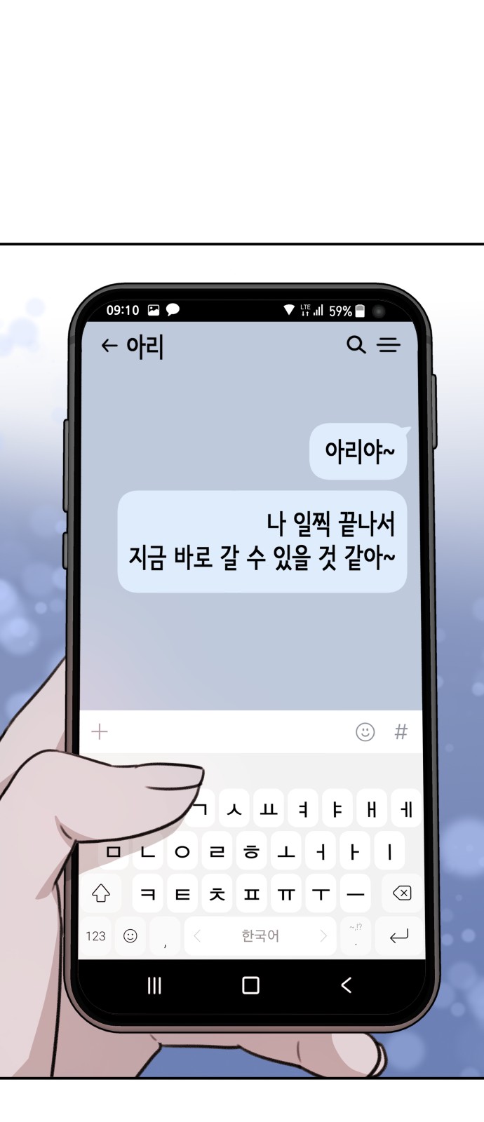 123 페이지