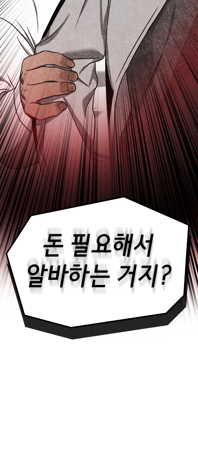 127 페이지
